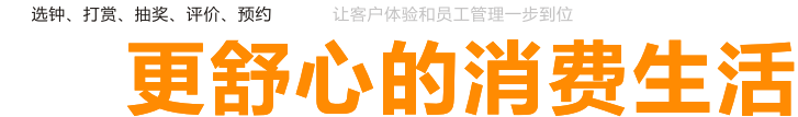 slogan